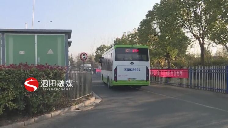 　　公交車司機們說，他們做的就是舉手之勞，沒想到黃先生會找到公司，贈送錦旗。  　　泗陽交通產(chǎn)業(yè)集團城市公交分公司107路公交車司機 楊軍：作為我們駕駛員，給乘客搭把手肯定會給他們帶來一些便利，對于這樣事情，我們肯定會一如既往的再繼續(xù)下去。